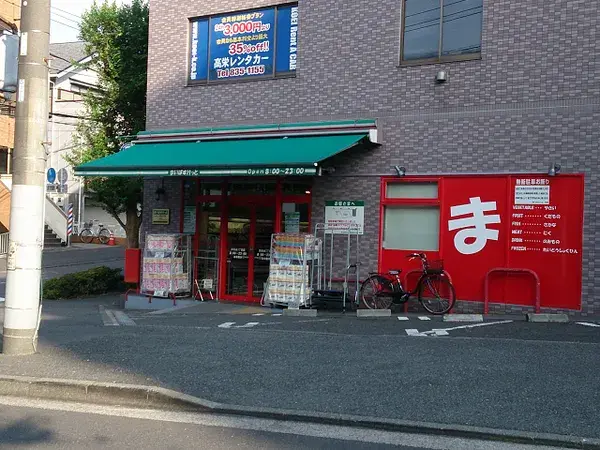 Propiedad 4LDK Barrio Isogo, Ciudad de Yokohama, Prefectura de Kanagawa (20)