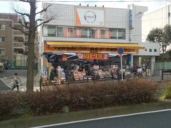 Propiedad 4LDK Barrio Isogo, Ciudad de Yokohama, Prefectura de Kanagawa (22)