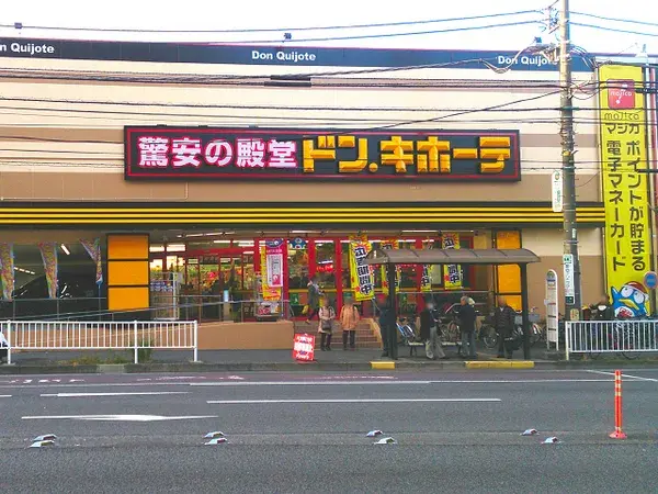 Propiedad 4LDK Barrio Isogo, Ciudad de Yokohama, Prefectura de Kanagawa (24)