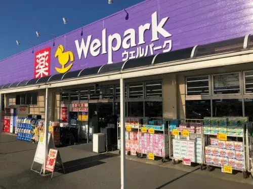 5DK物件 相模原市緑区 神奈川県 (8)
