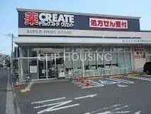 3SLDK Property Yokohama City Kanagawa (4)