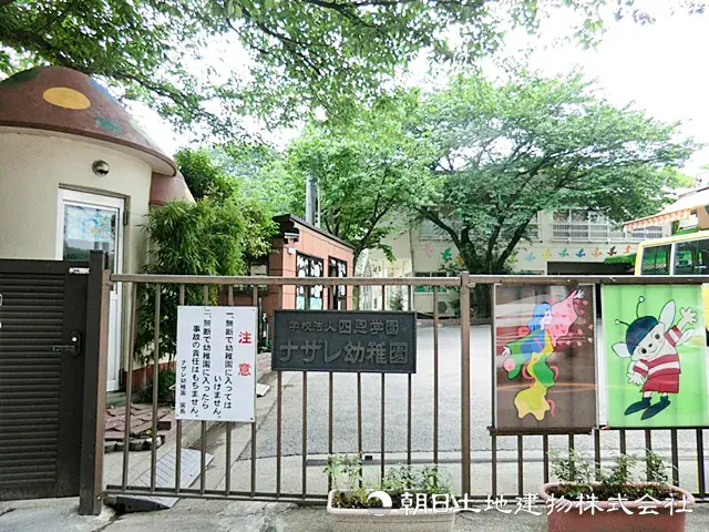 4LDK Aoba Ward, Yokohama, Kanagawa Prefecture (5)