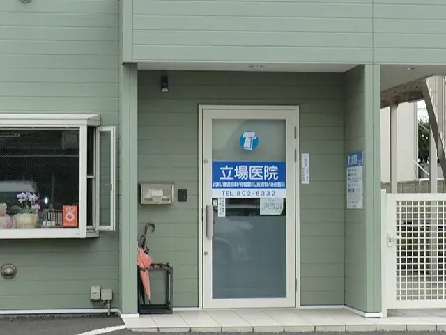 3LDK Property Izumi-ku, Yokohama, Kanagawa (7)