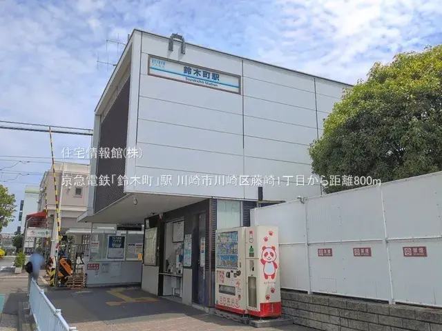 7LDK Property Kawasaki Ward, Kawasaki City Kanagawa Prefecture (15)