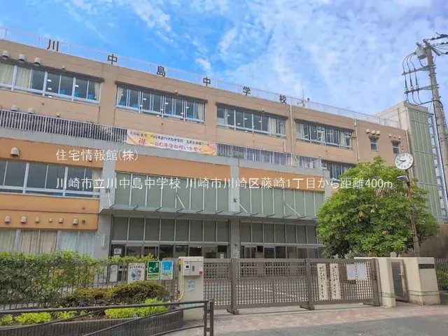 7LDK Property Kawasaki Ward, Kawasaki City Kanagawa Prefecture (18)