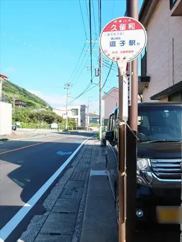 1LDK Property Yokosuka City Kanagawa Prefecture (27)