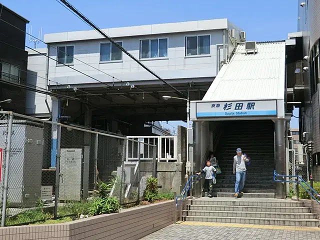 4LDK Propriété Yokohama Préfecture de Kanagawa (5)