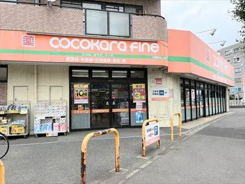 6LDK Bien immobilier Arrondissement de Kawasaki, Ville de Kawasaki Préfecture de Kanagawa (28)
