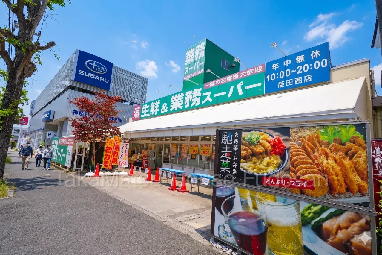 Propiedad 4LDK Ciudad de Yokohama Barrio de Aoba Prefectura de Kanagawa (24)