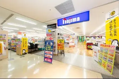 4LDK Ciudad de Yokohama Prefectura de Kanagawa (15)