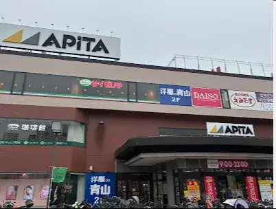 4LDK Ciudad de Yokohama Prefectura de Kanagawa (16)