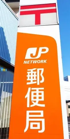 5LDK Barrio Nishi, Ciudad de Niigata, Prefectura de Niigata (26)