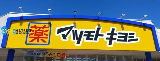 5LDK Barrio Nishi, Ciudad de Niigata, Prefectura de Niigata (28)
