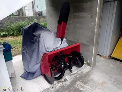 عقار 5DK مدينة Myoko محافظة Niigata (4)