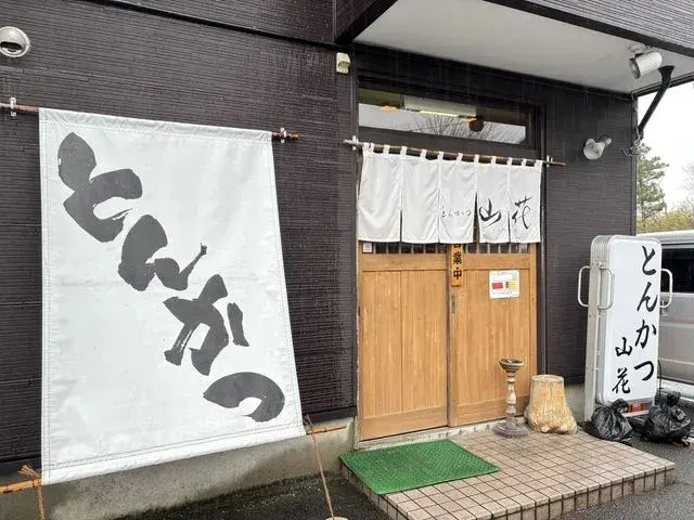 عقار 6LDK مدينة Agano محافظة Niigata (2)