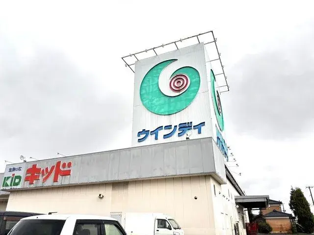 عقار 6LDK مدينة Agano محافظة Niigata (23)
