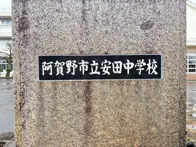 عقار 6LDK مدينة Agano محافظة Niigata (25)