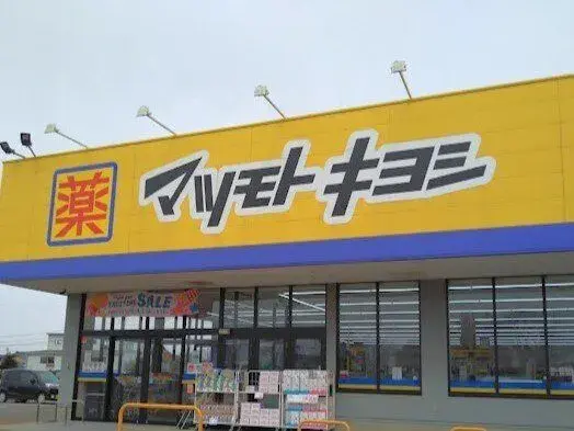 عقار 6LDK مدينة Agano محافظة Niigata (26)
