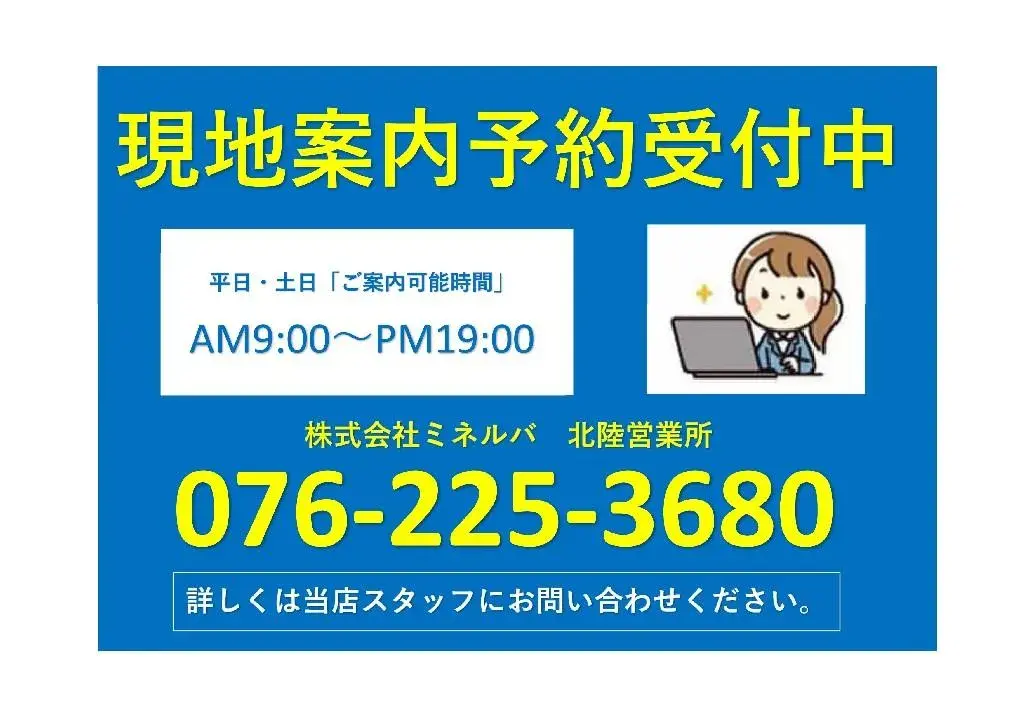 3LDK 七尾市 石川県 (17)
