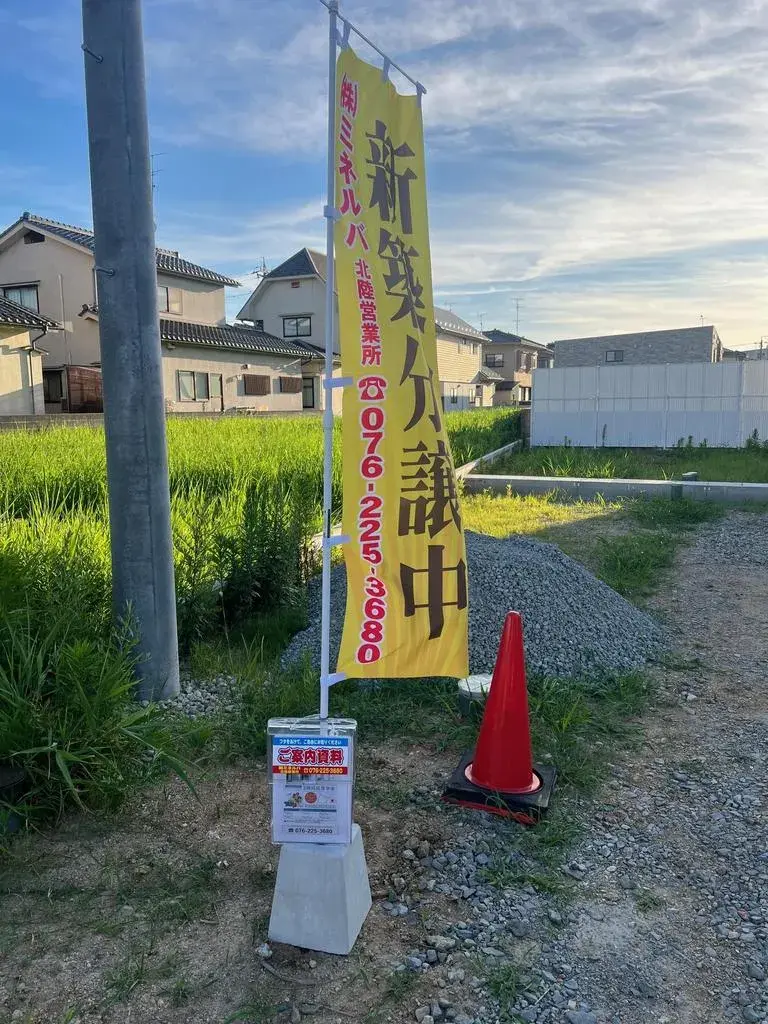 3LDK 七尾市 石川県 (18)