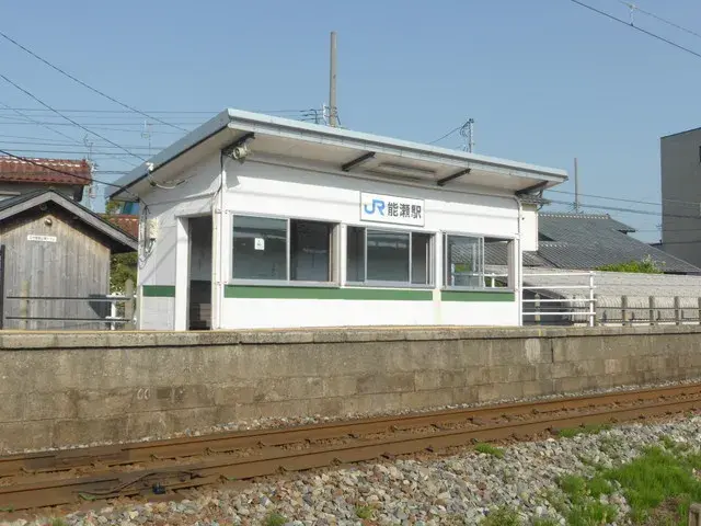 4LDK Property Tsubata-machi Ishikawa Prefecture (2)