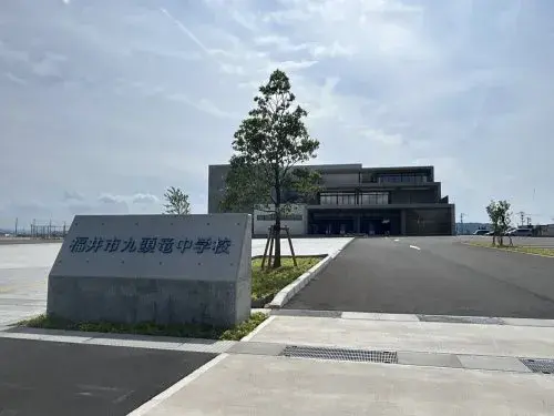 4LDK Ville de Fukui Préfecture de Fukui (19)