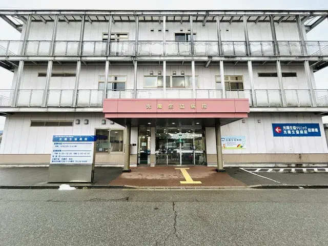 4LDK房产 福井市 福井县 (20)