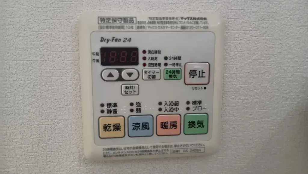 4LDK Property Takahama-cho Fukui Prefecture (29)