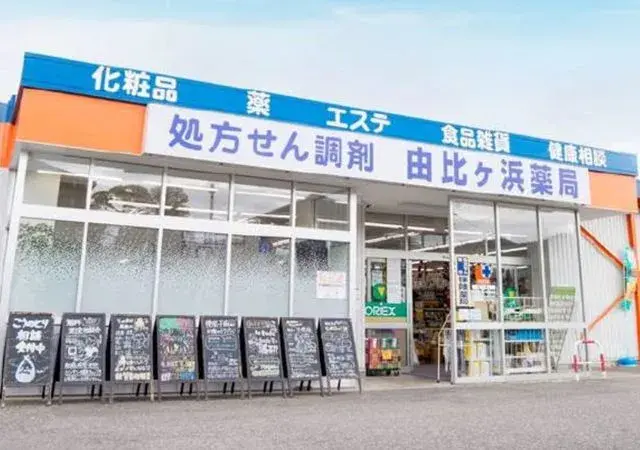 5DK Property Matsumoto City, Nagano Prefecture (19)