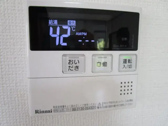 Объект 2LDK, город Gifu, префектура Gifu (24)