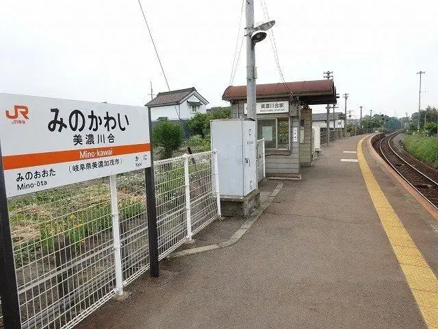 4LDK Minokamo City Gifu Prefecture Property (23)