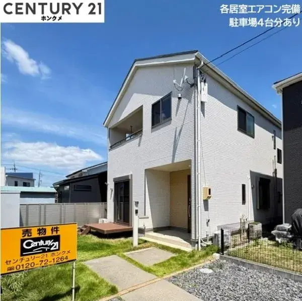 Akiya in Gifu