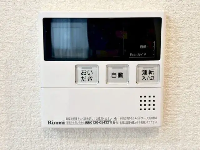 4LDK House Ogaki City Gifu Prefecture (20)