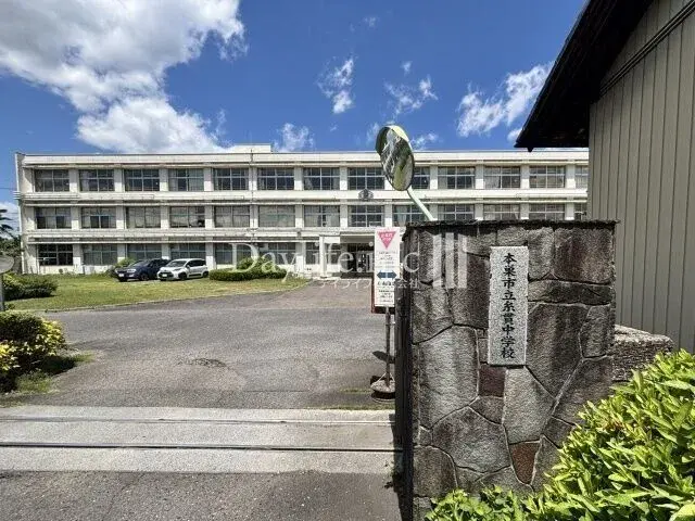 عقار 2K مدينة Motosu محافظة Gifu (21)