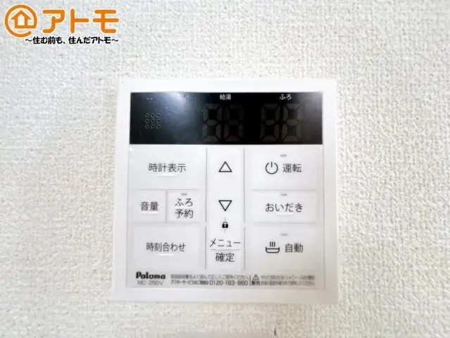 3LDK Ciudad de Numazu Prefectura de Shizuoka (27)