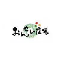 5DK物件 本巣市 岐阜県 (25)