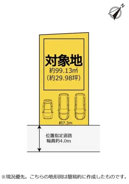 3LDK物件 静岡市清水区 静岡県 (13)
