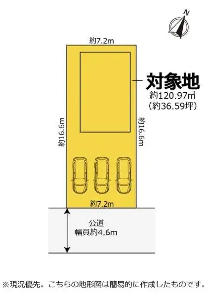 Propiedad 3LDK Ciudad de Shizuoka Prefectura de Shizuoka (19)