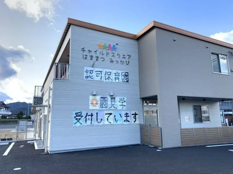 4LDK物件 浜松市 静岡県 (28)