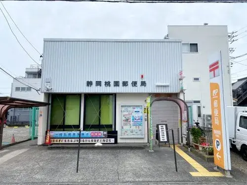 3LDK Ciudad de Shizuoka Prefectura de Shizuoka (21)