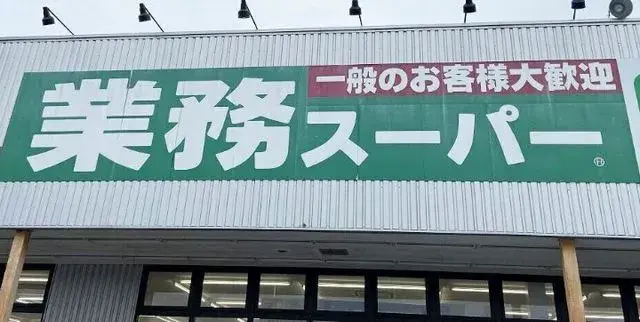 4SLDK物件 裾野市 静岡県 (26)