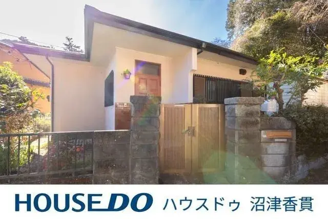 Akiya in Shizuoka