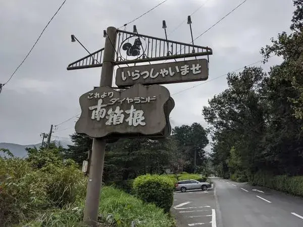 3LDK Property Kannami-cho, Tagata-gun, Shizuoka Prefecture (6)