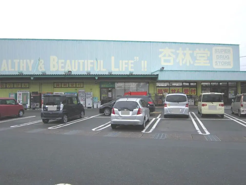 Propiedad 2SLDK Ciudad de Iwata Prefectura de Shizuoka (26)