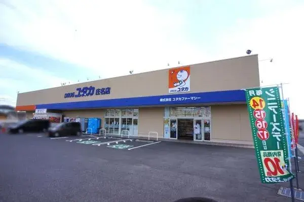 Недвижимость 2LDK в Kasugai City, Aichi Prefecture (23)