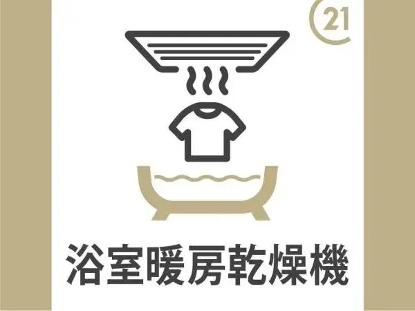 4LDK Propriété Ville de Hekinan Préfecture d'Aichi (2)