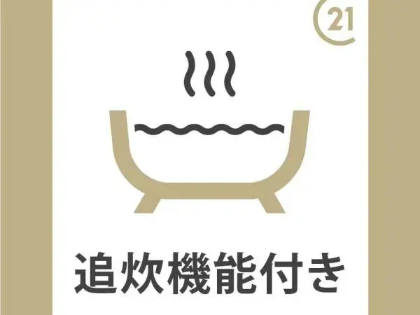 4LDK Property Hekinan City Aichi Prefecture (3)