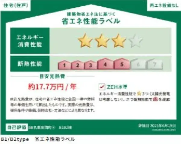 3LDK 名古屋市 爱知县 (23)