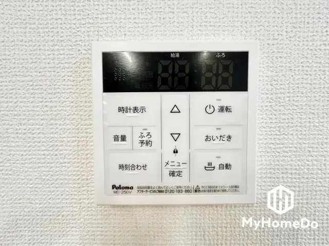 3LDK Moriyama-ku, Ville de Nagoya, Préfecture d'Aichi (25)