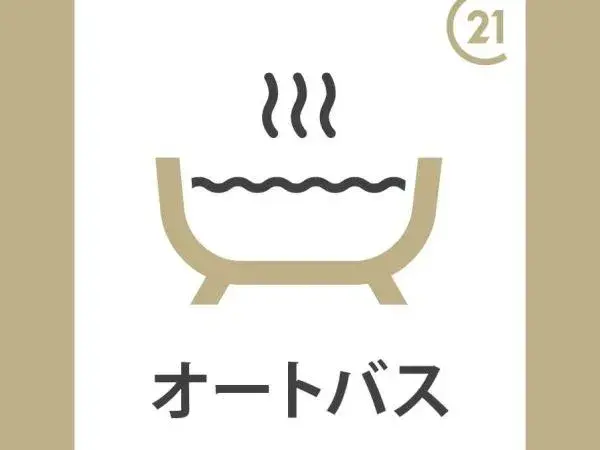 4LDK Ville de Hekinan Préfecture d'Aichi (4)